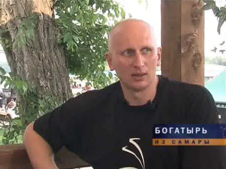 Богатырь из Самары