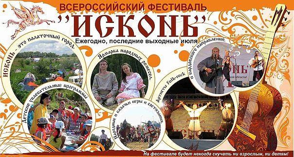 Силач Петр Филаретов расскажет о фестивале «Исконь» 22 июля