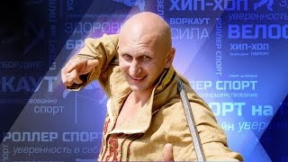 Самарский богатырь