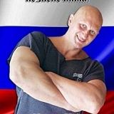 Самарский силач